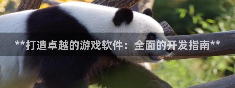 沐鸣娱乐2下载