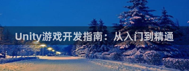 沐鸣2平台测速登录