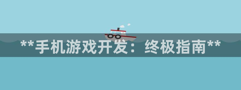 沐鸣娱乐2代理