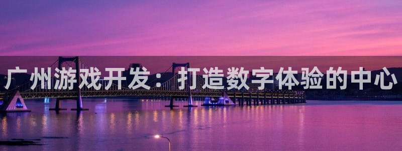 沐鸣2登录地址