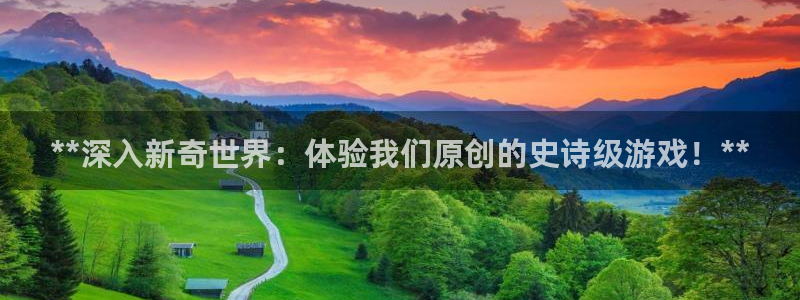 沐鸣娱乐2登录平台官网入口