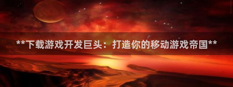 沐鸣娱乐2的分分彩