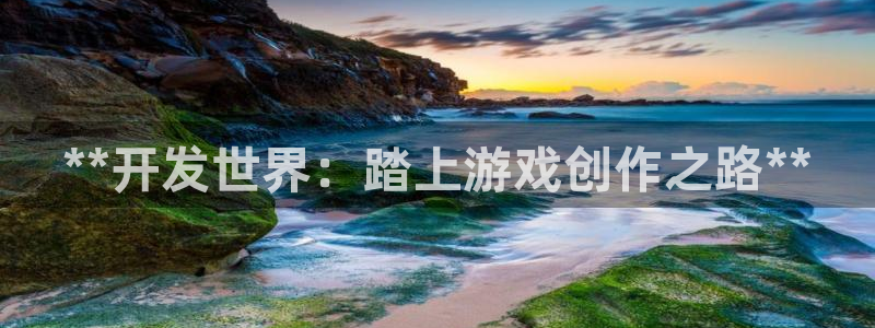 沐鸣娱乐2官网
