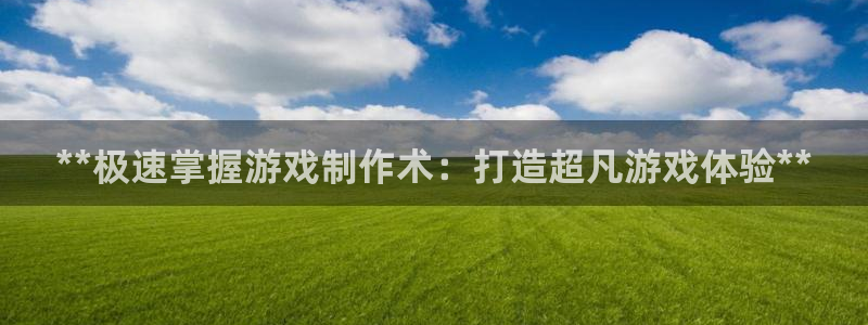 沐鸣娱乐2注册平台