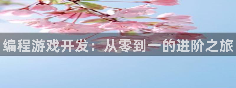沐鸣2注册流程