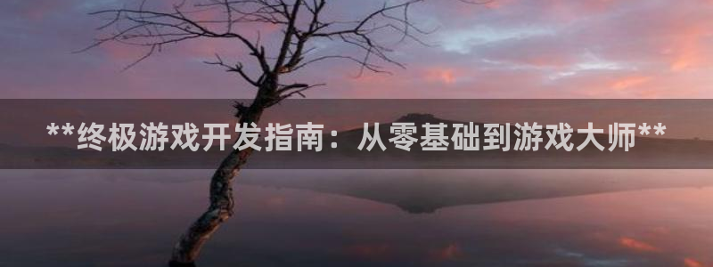 沐鸣2平台测速
