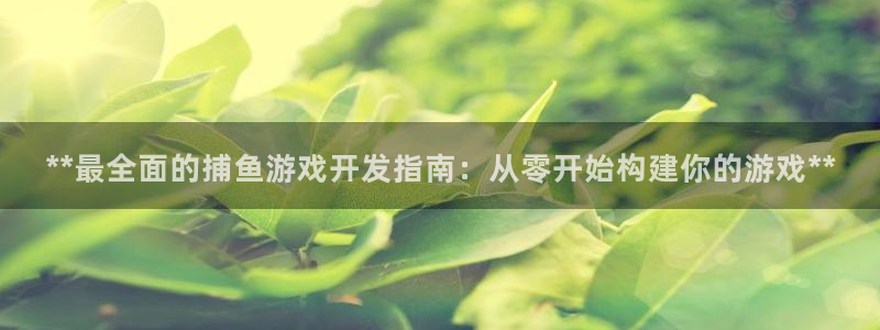 沐鸣2登陆
