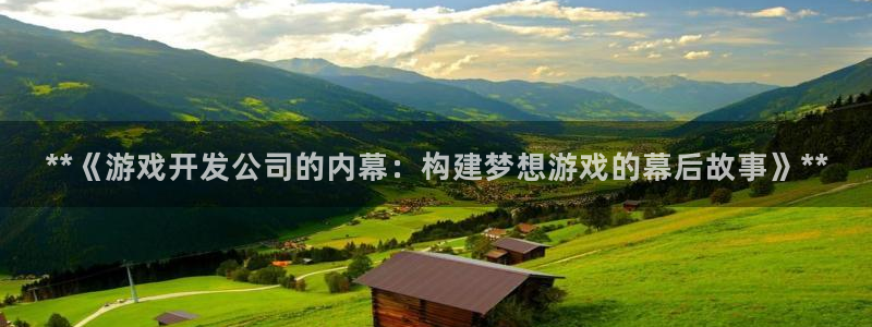 沐鸣娱乐2平台