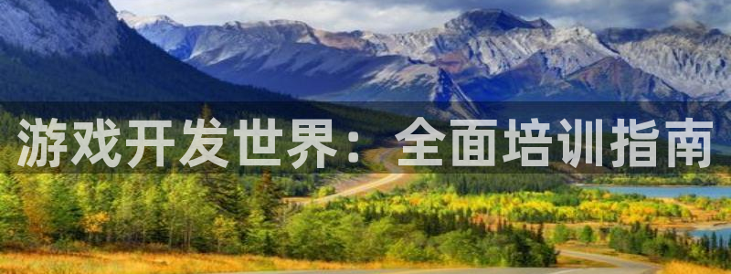 沐鸣娱乐2平台