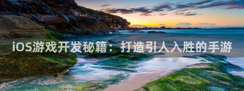 沐鸣娱乐2注册平台