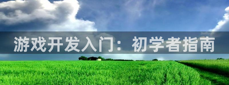 沐鸣娱乐2登入