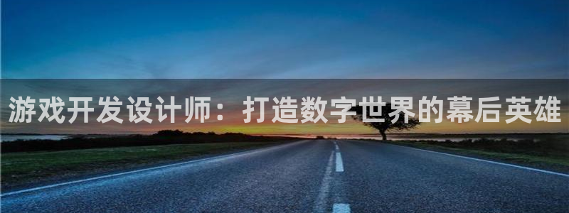 沐鸣2平台官网
