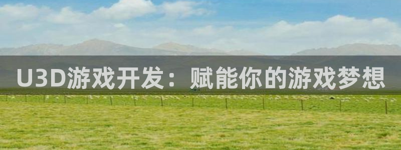 沐鸣2娱乐注册平台