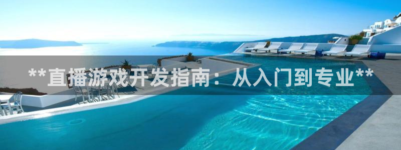沐鸣2娱乐注册登录平台