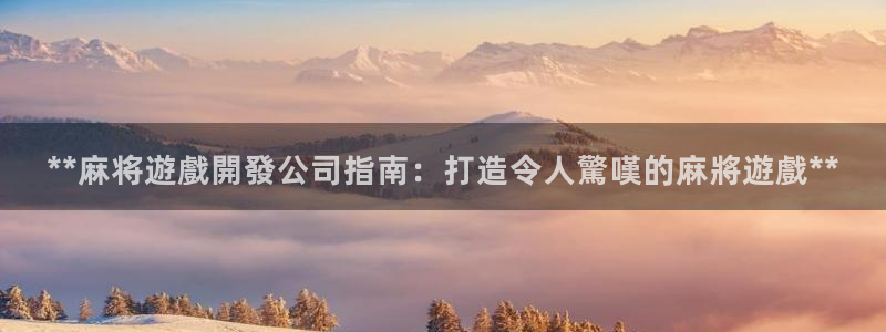 沐鸣娱乐2注册地址