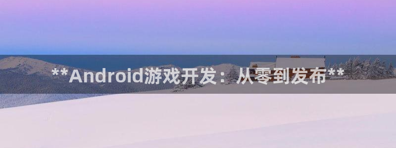 沐鸣娱乐平台2注册