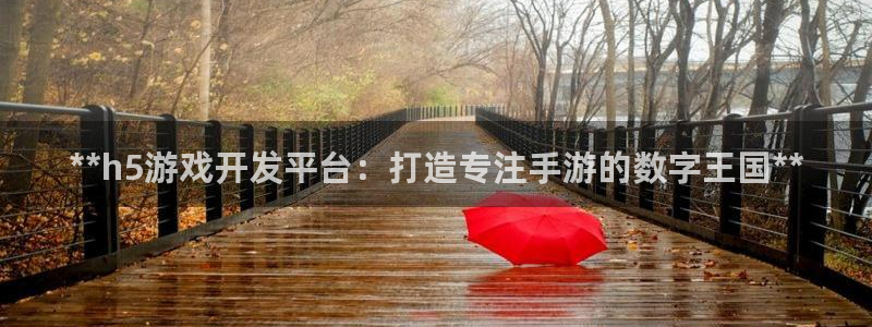 沐鸣2平台在线注册