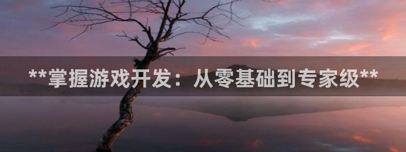 沐鸣2平台主管代理