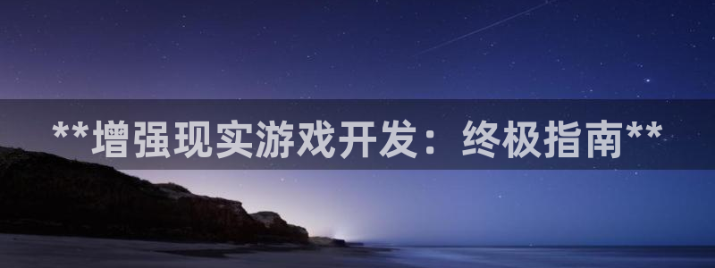 沐鸣2注册连接