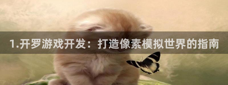 沐鸣2联盟