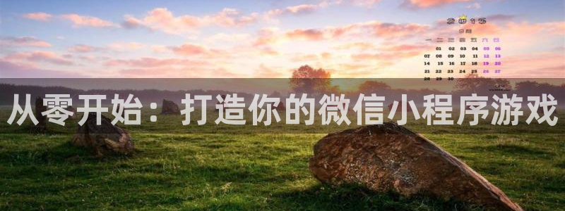 沐鸣2注册登录下载
