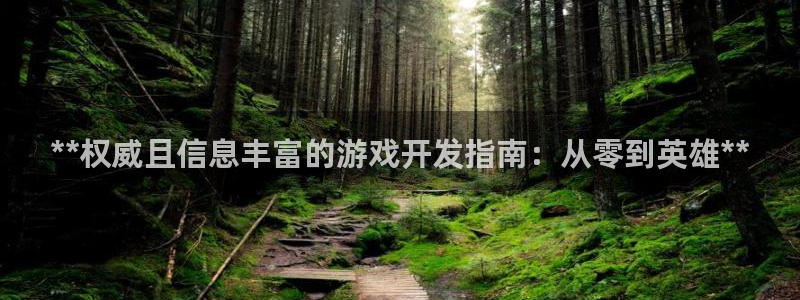 沐鸣2平台官网登录