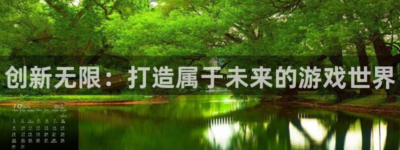 沐鸣2票35994度