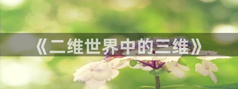 沐鸣2代理官网