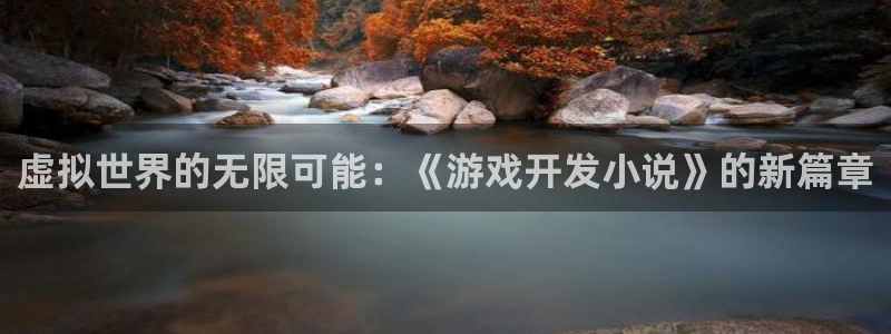 沐鸣2代理