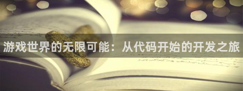沐鸣2测速登陆