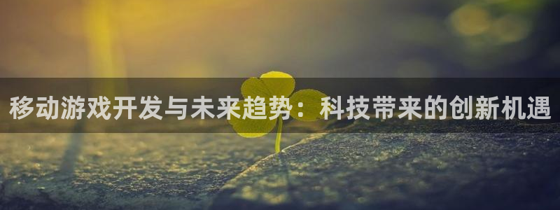沐鸣娱乐2怎么样