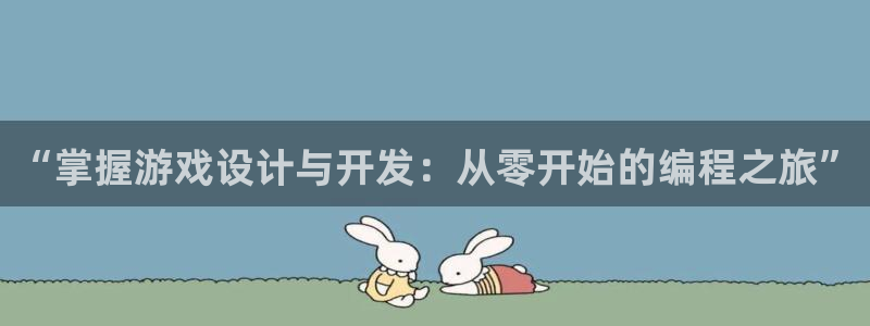 沐鸣2平台主管代理